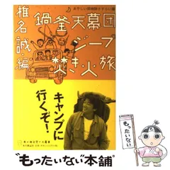 社史・本の雑誌 - 本の雑誌社の最新刊｜WEB本の雑誌