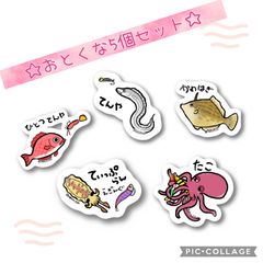 【おとくな5個セット】【防水&UVカット】釣り好きステッカー☆