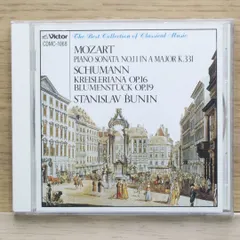 CD ブーニン(スタニスラフ), ショパン, ハイドン; モーツァルト トルコ行進曲  VDC1163 Мелодия レンタル落ち /00110 71nyxmxQNqL._UF350,350_QL50_.jpg
