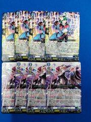 ヴァイスシュヴァルツ ガルクラ 【箔押しサイン入り】 GCR/SE48