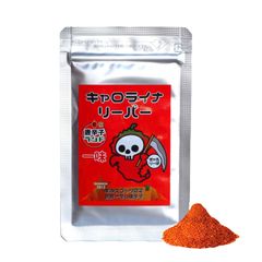 【純国産】 キャロライナ リーパー 一味 10gパック ギネス 認定 世界一辛い 唐辛子 きゃろりーぱ 最高 品質 七海交易 超激辛