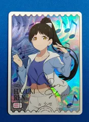 ラブライブ！シリーズ オフィシャルカードゲーム PL!SP-pb1-031