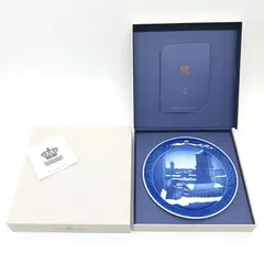 2025年最新】ロイヤルコペンハーゲンイヤープレート2020の人気