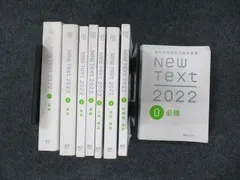 2024年最新】new text 2023の人気アイテム - メルカリ