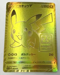【美品・センタリング良好】ピカチュウV 001/015 25th 美品・センタリング良好】ピカチュウV 001/015 25th - メルカリ