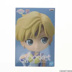 スーパーセーラーウラヌス(B 衣装淡) Q posket-SUPER SAILOR URANUS- 劇場版 美少女戦士セーラームーンEternal フィギュア プライズ(82859) バンプレストのサムネイル