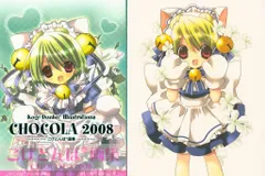 2025年最新】コゲどんぼ 画集の人気アイテム - メルカリ