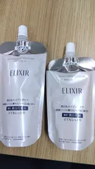 美白　エリクシール エマルジョン　ブライトニング　詰め替え 化粧水　乳液セット（とてもしっとり）　DK040