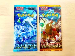 2024年最新】ポケモンカードスノーハザードsarの人気アイテム - メルカリ