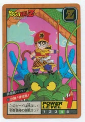 DBスーパーバトル 7弾 出陣!孫悟飯!(隠キラ) 275