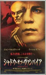 通販定価VHS ロードハウス66 ウィレム・デフォー／スティーブン・エリオット　希少 洋画・外国映画