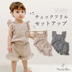 子供服 子供 女の子 服 セットアップ 半袖 コットン 上下セット 綿  キッズ 子供服 おしゃれ 春 夏 秋 春夏 おすすめ ブラウン ブラック チェック フリル 半ズボン 短パン シンプル かわいい 可愛い 夏服 tulank01