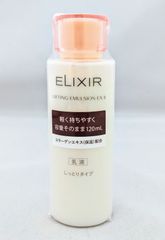 エリクシール リフティングエマルジョンEX II しっとりタイプ 120mL