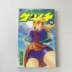 2025年最新】松江名俊の人気アイテム - メルカリ