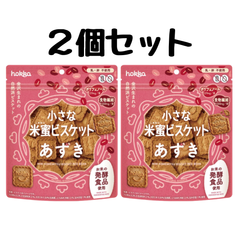北陸製菓 ビスケット 小さな米蜜 あずき 【2個セット】