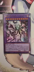 遊戯王　アニメーションクロニクル2023　暗黒界の混沌王 カラレス　微キズありUR１枚のサムネイル