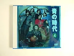 2025年最新】青の時代 dvdの人気アイテム - メルカリ