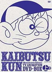 アニメキャラクター 怒った表情 セル画怪物くん