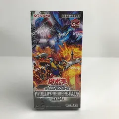 シュリンク付き新品未開封 BOX　ワールドプレミアムパック2024 3BOX 遊戯王 ワールドプレミアパック2024 3BOX 未開封 シュリンク付き