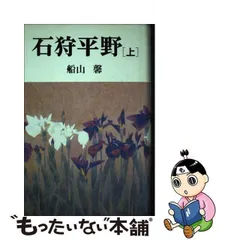 2023年最新】船山馨の人気アイテム - メルカリ