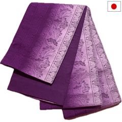 半幅帯（唐草柄：パープル系）日本製 ロング 長尺 リバーシブル 細帯 浴衣 着物 小紋 レディース 女性 和装 和服