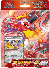 ポケモンカードゲーム スカーレット&バイオレット スターターセット テラスタル ラウドボーンexのサムネイル