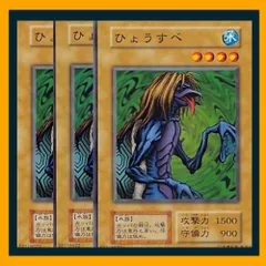PSA10 ひょうすべ VOLUME5 遊戯王　初期 vol5 - カードショップ トレンドトレード