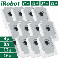 ルンバ 紙パック ゴミ パック ４枚セット 互換品