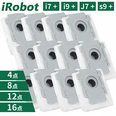 Y♢440 iRobot クリーンベース（ルンバⅠ2・Ⅰ3・Ⅰ7用）ADE-N1
