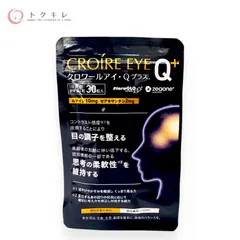 新品】クロワールアイ・Qプラス180粒 新品】クロワールアイ・Qプラス180粒