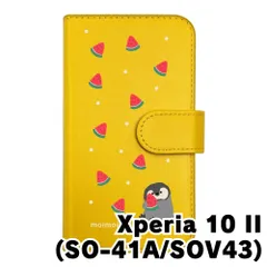 【新品未使用】Xperia 10 II SO-41A SOV43 エクスペリア10ii スマホケース 手帳型 (色：イエロー×柄：ペンギンとスイカ)moimoikka ペンギン 動物 flip2-so41a-ye-20139