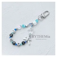 【現品限り】韓国風 Y2K ビーズ イニシャルキーホルダー ブルー SnowMan 渡辺翔太