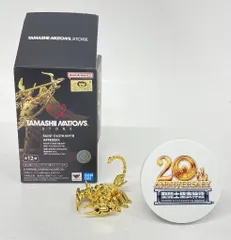 最終値下げ聖闘士星矢20th 黄金聖衣オブジェ 全12種コンプ
