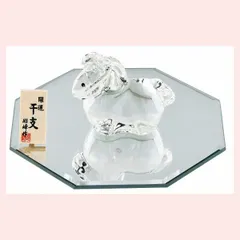 干支置物　開運　鏡瑠璃福午　◎2個目～大幅値引き対象商品　※オブジェ,開運,縁起物,寿,古来,伝統,ドール,リーズナブル,レトロモダン,お正月,迎春,十二支,うま,馬,飾り,個性的,2026年,令和8年,ガラス細工,硝子,可愛い,かわいい,ホワイト,馬