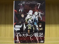 未使用・未開封品) アルスラーン戦記 第7巻 (初回限定生産) [DVD] kmdlckf-