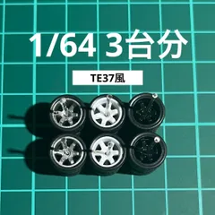 シュトルツ　Te37風 ホイール　2本 No.2 楽天市場】rays te37（サマータイヤ・ホイールセット｜タイヤ
