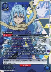 カオス chaosTCG 未来を創る姉妹の絆「ウルスラ」 SP サイン Chaos カオス 未来を創る姉妹の絆「ハルトマン」 SP サイン - メルカリ