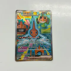 2026年最新】ロトムex SARの人気アイテム - メルカリ