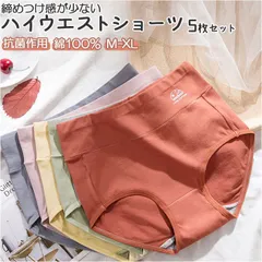 ☆ ５枚セット ☆ ショーツ レディース 深ばき ハイウエスト 5枚セットpk008set5 ショーツ レディース 深ばき セット 深ばきショーツ 5枚 パンツ 下着 女性 深め お腹 深履きショーツ ハイウエストショーツ 深履き ハイウエスト 綿 コットン