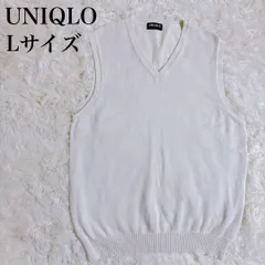 UNIQLO コットン Vネック ニットベスト メンズ L 無地 スクール 白