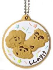 【中古】食玩 キーホルダー 【シークレット】 「クレヨンしんちゃん COOKIE CHARMCOT」
