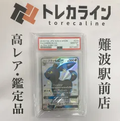 ポケモンカード 英語版 海外限定 ブラッキー スター 25th プロモ 色違い ポケモンカード 25周年 ブラッキー スター 英語版 海外版 - メルカリ