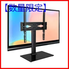 アンドロイド テレビ 32㌅ TVスタンド付き | salisburysappliances.co.uk