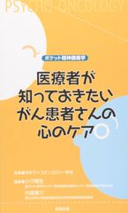 裁断済】Dr.Hiroのペリオ図鑑 : 組織 病因 分類 検査 治療 薬… - メルカリ