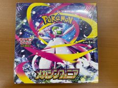 ポケモンカード メガシンフォニア シュリンク ペリペリなし 6box