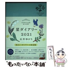 中古】 ワンス・アポン・ア・タイム・イン尾道 / 大林 宣彦