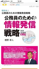 2025年最新】おしい広島県の人気アイテム - メルカリ 2025年最新】おしい広島県の人気アイテム - メルカリ