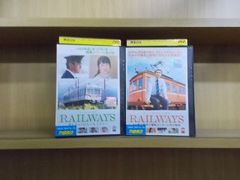 DVD RAILWAYS レイルウェイズ 全2巻 中井貴一 ※ケース無し発送 レンタル落ち ZC1999c