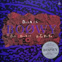 ボウイ BOOWY ダカラ DAKARA 中古レコード アナログ盤 LP盤 12インチSingle盤 VIH-12011 邦楽