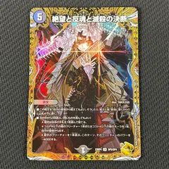 2025年最新】パーフェクトダークネス金の人気アイテム - メルカリ